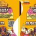 Listas las convocatorias para participar en el Día de la Chicha y Achira Tolimense 2026